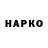 МЕТАДОН VHQ Niku Gakman