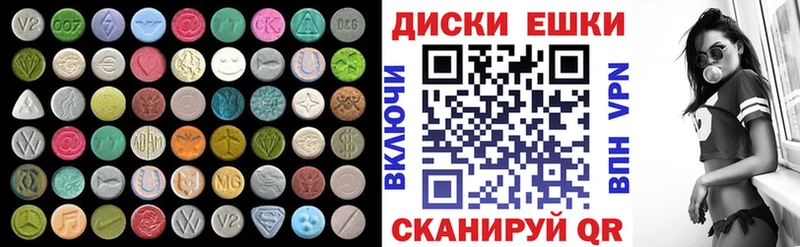 Купить где  Губаха  Экстази таблы 