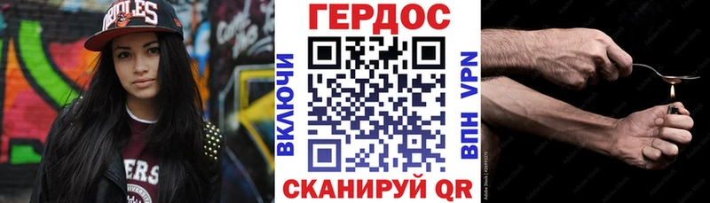 Героин Афган  Купить где  Губаха 