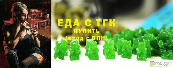 бошки Гусь-Хрустальный