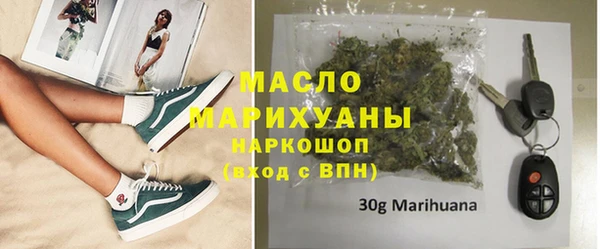 каннабис Гусиноозёрск
