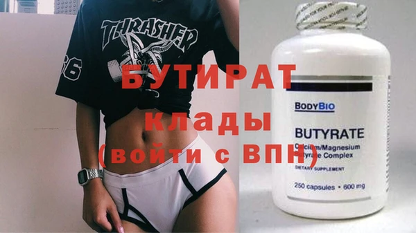 бошки Гусь-Хрустальный