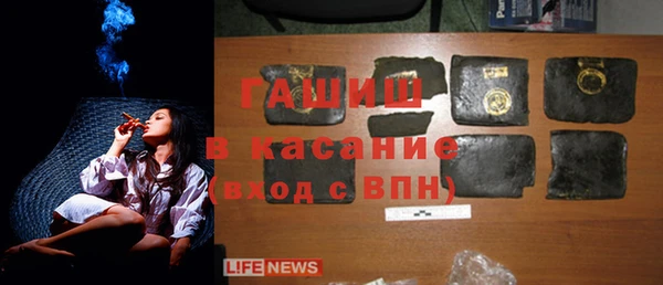 каннабис Гусиноозёрск