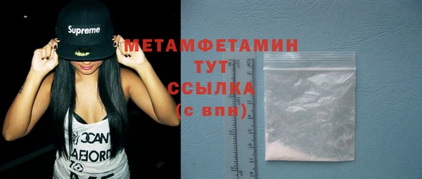 бошки Гусь-Хрустальный