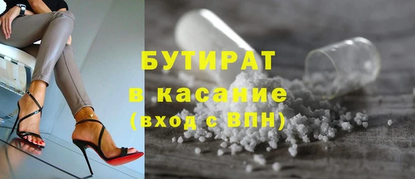 каннабис Гусиноозёрск