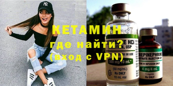 каннабис Гусиноозёрск