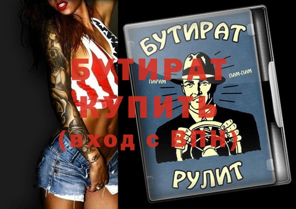 бошки Гусь-Хрустальный