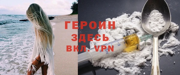 бошки Гусь-Хрустальный