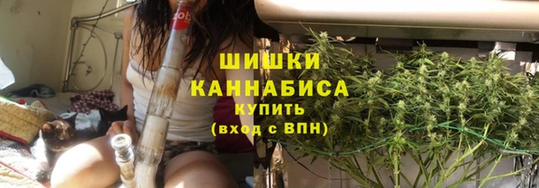 каннабис Гусиноозёрск