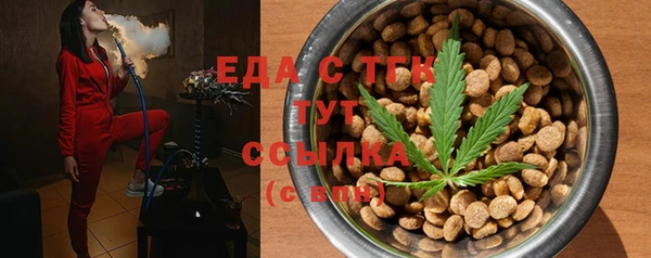 каннабис Гусиноозёрск
