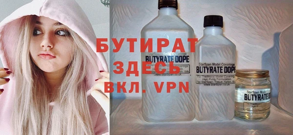 бошки Гусь-Хрустальный
