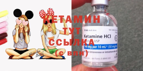 каннабис Гусиноозёрск