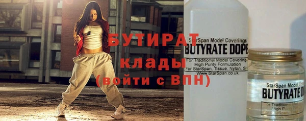 каннабис Гусиноозёрск