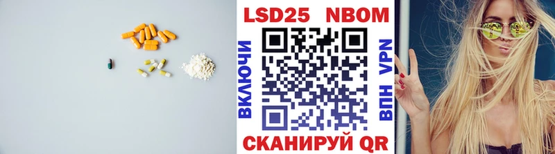 Купить Губаха Лсд 25 экстази ecstasy