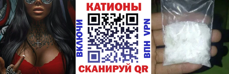 Купить  Губаха  Меф мяу мяу 