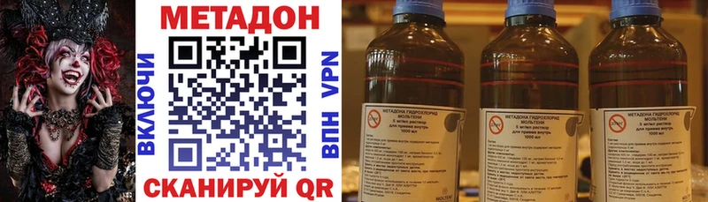 Купить  Губаха  МЕТАДОН кристалл 