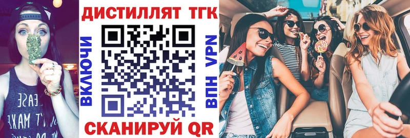 Дистиллят ТГК концентрат  Купить где  Губаха 
